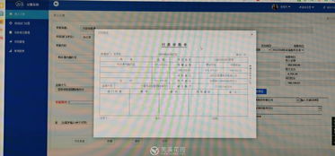 25175 一款新鲜出炉、简单易用的管理系统，助力计算机系统集成服务高效落地