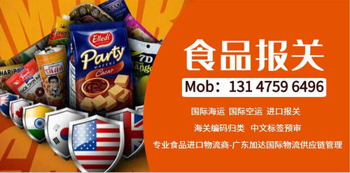 马铃薯粉进口报关产生的费用及代理服务解析