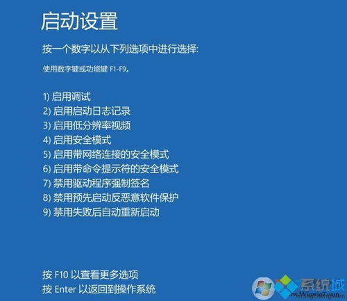 Win10系统禁用集成显卡后黑屏的解决方案与计算机系统集成服务